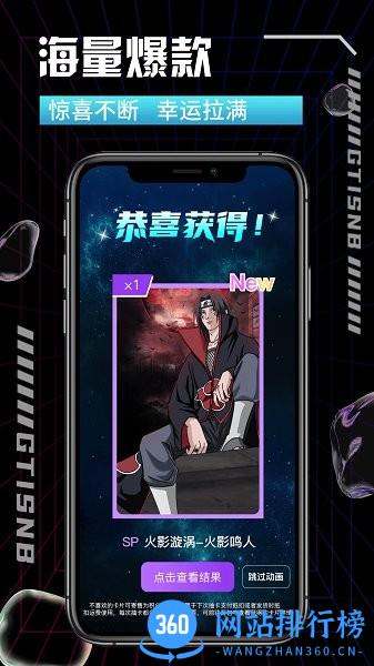 卡王抽卡机app v1.0.5 安卓版 2