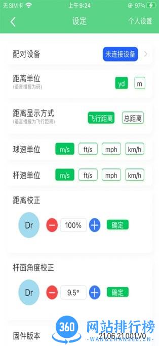 golfpark app