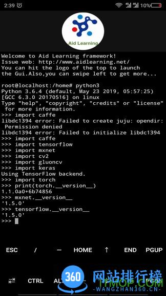 Aid Learning客户端 v0.77安卓版 2