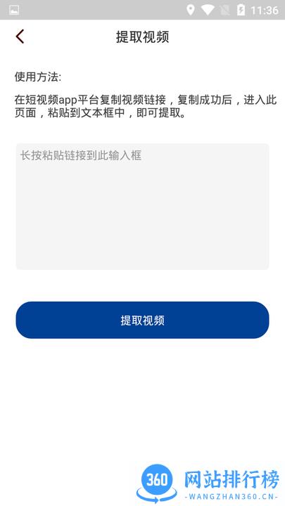 手机视频压缩工具安卓版 v1.0.2安卓版 3