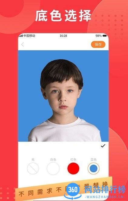 证件照随时拍最新版 v1.0.1 安卓版 1
