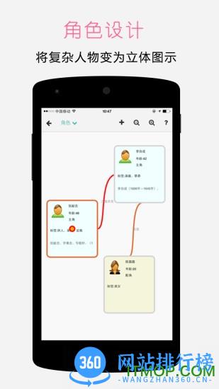 壹写作完整版破解版 v5.1.1 安卓版 0