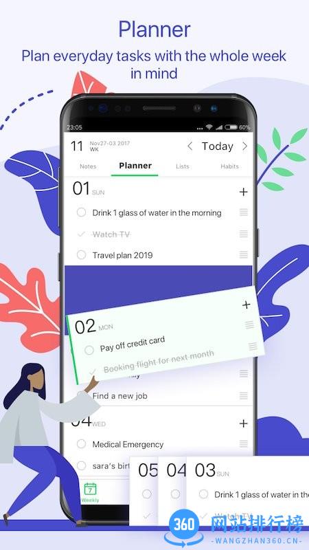 elisi app