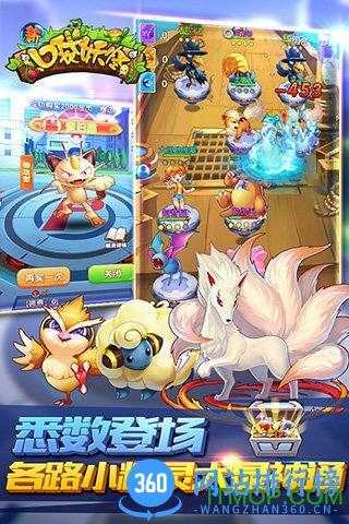 果盘游戏新口袋妖怪 v1.2 安卓版 2