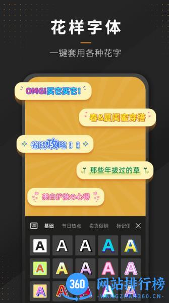 p图全能王app v2.4.3 安卓版 1