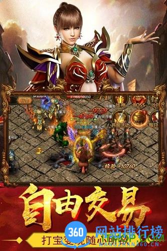 热血战纪百度版本 v1.3.0 安卓版 2
