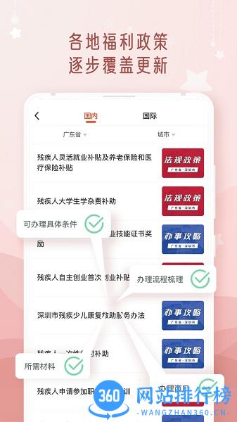 枣孖心理援助平台 v2.1.4 安卓版 0