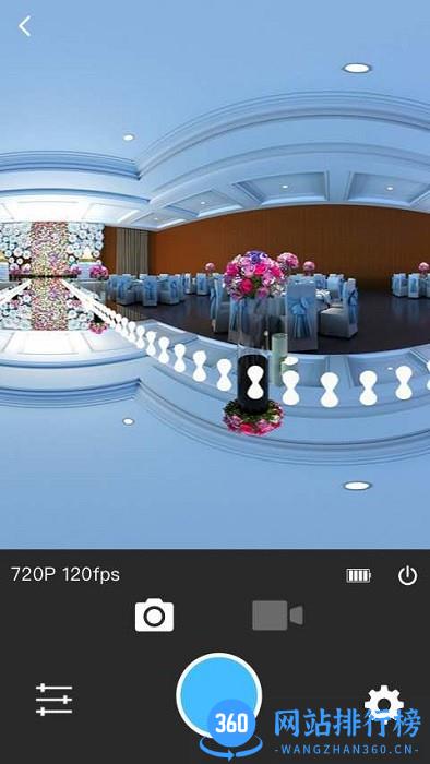 sportcam APP v2.9 安卓版 3