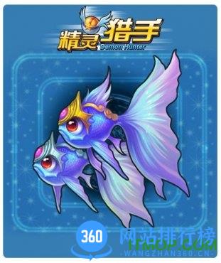 精灵猎手内购破解版 v1.0 安卓版 0