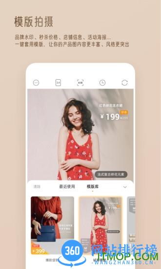 大麦相机 v2.7.9安卓版 0
