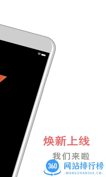 开心车主司机端 v5.70.0.0003 安卓最新版 2