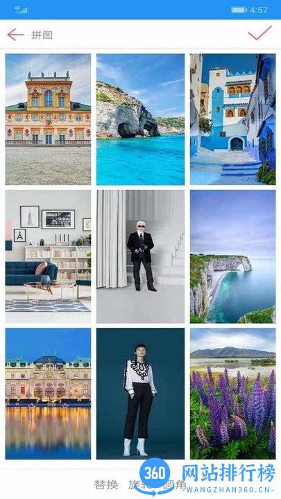 图片拼接秀官方版 v1.5.7 安卓版 1