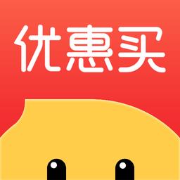 优惠买平台手机版