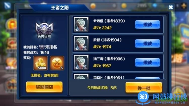 百度一拳超人手游 v1.0.200 安卓版 1