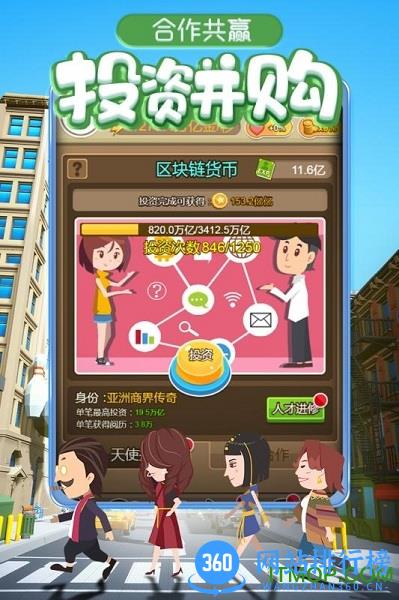 金币大富翁九游版 v1.0.5 安卓版 2