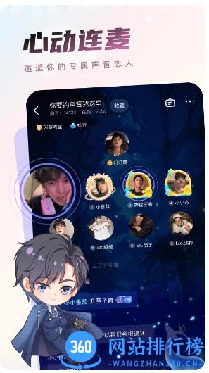 沫沫岛 v2.0.7 安卓版 1