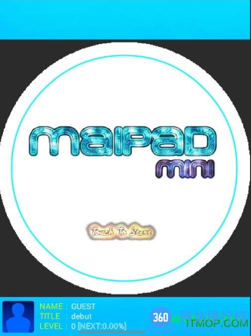 舞萌maimai手机模拟器 v1.2.9 安卓版 0