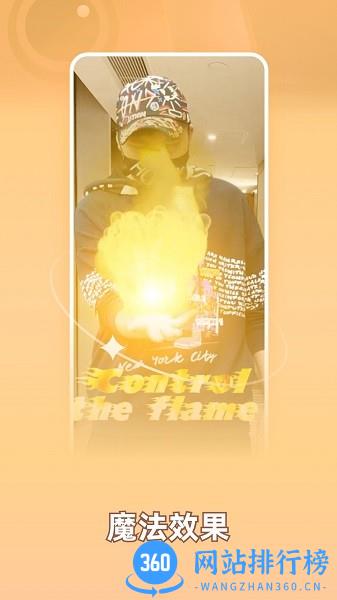 可拍相机官方版 v2.5.3 安卓版 2