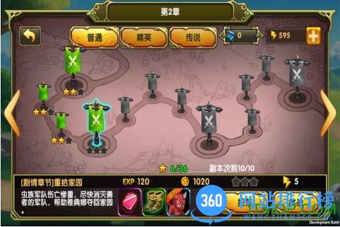 九游魔界军团手游 v1.0 安卓版 1