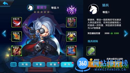 霸业纵横内购破解版 v1.0.2 安卓破解版 2