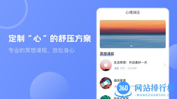 心理咨询壹心灵 v4.4.48 安卓版 2
