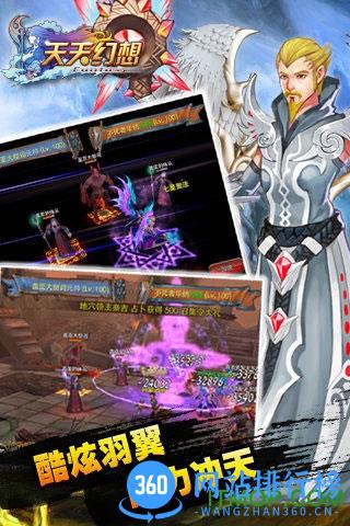 九游版天天幻想手机版 v1.0.14 官网安卓版 2