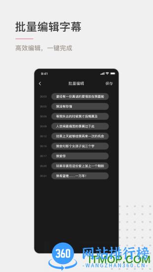 绘影字幕破解付费版 v4.7.9 安卓版 0