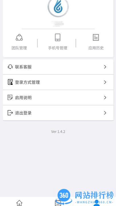 乐登录最新版 v1.1.0 安卓版 0