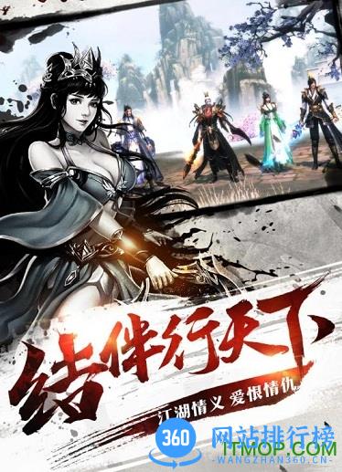 斗破八荒无限元宝破解版 v2.3.0 安卓版 2