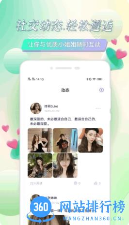 心见 v1.0.1最新安卓版 1