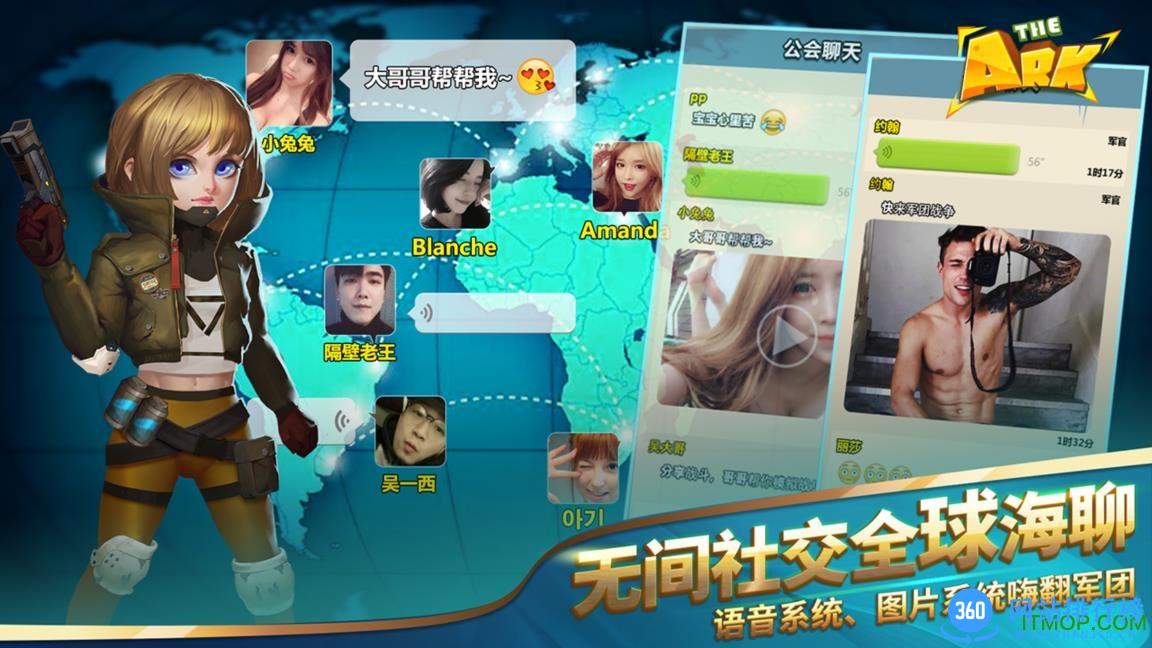 方舟天际文明破解版