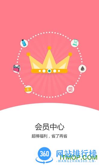车主邦手机版 v7.6.4安卓版 1