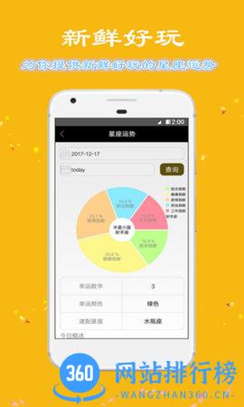 半夏小屋app
