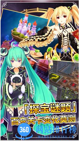 bilibili战舞幻想曲手游 v1.12.001 安卓版 2