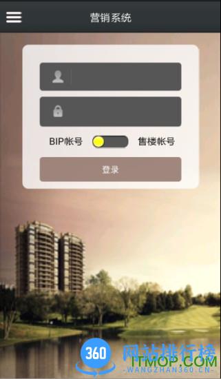 碧桂园售楼系统 v16.7 安卓最新版 1