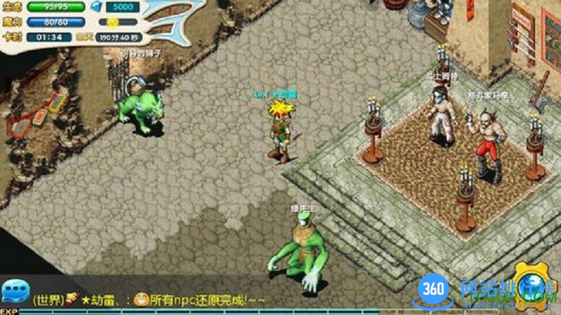 魔力回忆手游版测试版 v1.0 安卓公测版 1