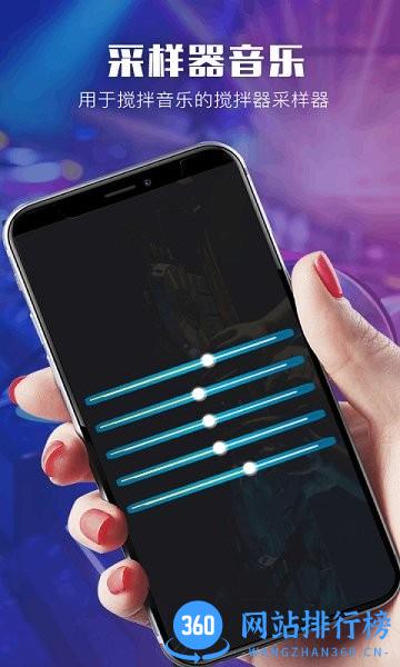 DJ混音打碟软件 v1.0.8 安卓版 3