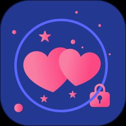 加密相册锁