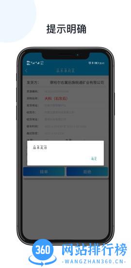 来拉货最新版 v1.2.8 安卓版 0