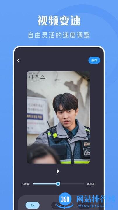 云烟视频编辑手机版 v1.1 安卓版 2