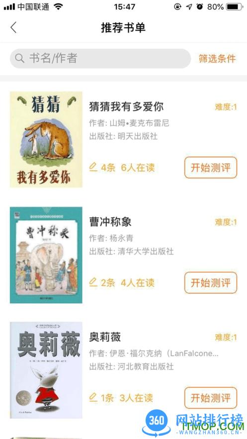 清大悦读平台 v2.2.42 安卓版 2