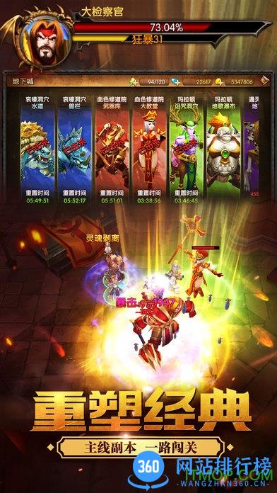 魔神世界手游百度版 v1.0 官网安卓版 1