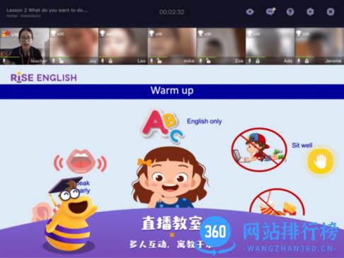 rise+学生端手机版 v5.1.0安卓版 2