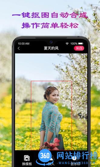 芥兰app v3.2.5 安卓最新版 3