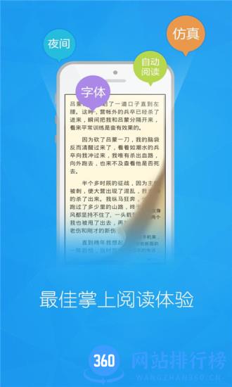 畅读书城破解版 v5.8.5 安卓无限阅币版 0