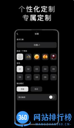 小鲜念珠 v1.0.0最新安卓版 0