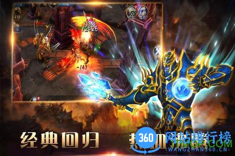 狂神霸业正式版 v1.1.2 安卓版 2