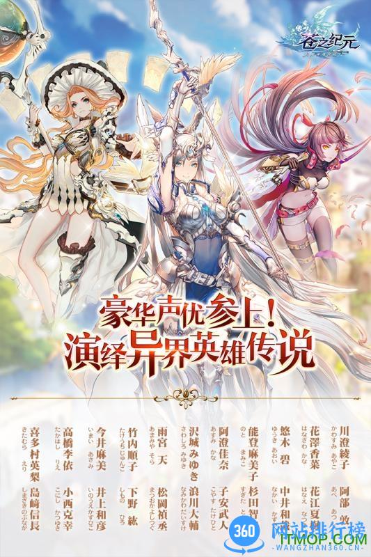 苍之纪元月卡轻松模式 v1.0.112 安卓版 0