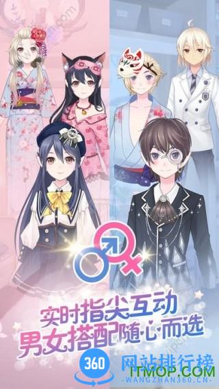 百度花语学园手游 v1.6.1 安卓版 3