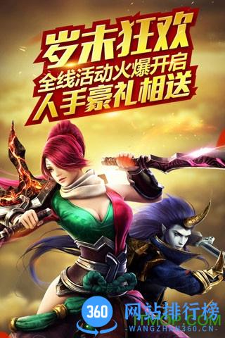 草花版乱斗西游手游 v1.0.29 安卓版 0